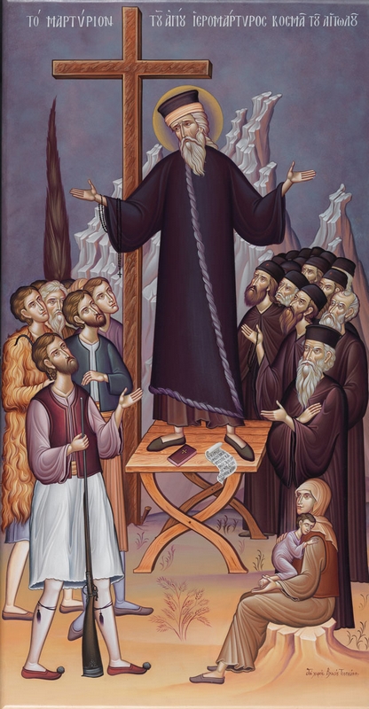 Το μαρτύριο του Αγίου Κοσμά του Αιτωλού, δια χειρός Βλασίου Τσοτσώνη